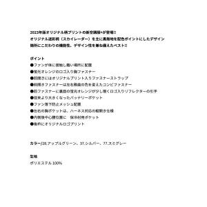 寅壱 TORAICHI 1078-611 M ...の詳細画像3
