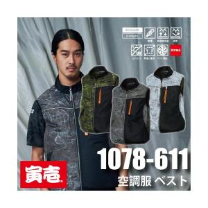 寅壱 TORAICHI 1078-611 M ...の詳細画像1