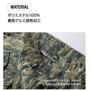 寅壱 TORAICHI 1080-241 空調...の詳細画像3