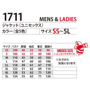 BURTLE バートル 1711 ジャケット ...の詳細画像2