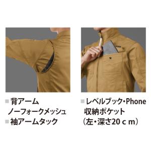 BURTLE バートル 1711 ジャケット ...の詳細画像4