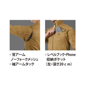 BURTLE バートル 1711 ジャケット ...の詳細画像4