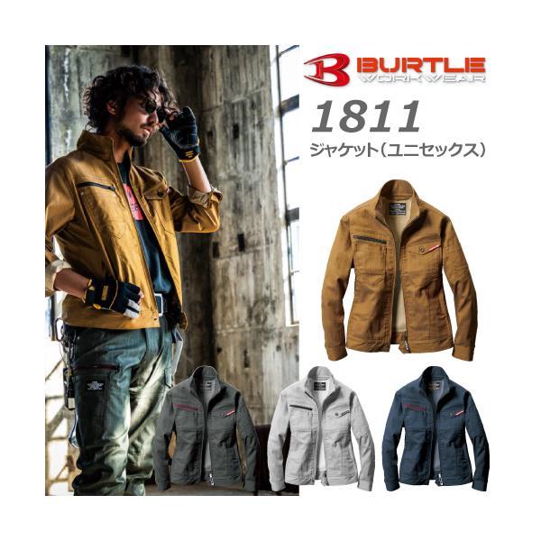 BURTLE バートル 1811 ジャケット ユニセックス