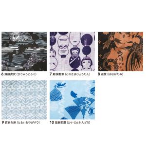 寅壱 TORAICHI 2250-630 鯉口...の詳細画像4