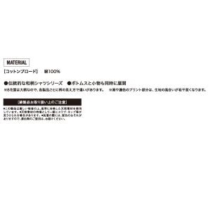 寅壱 TORAICHI 2250-630 鯉口...の詳細画像5