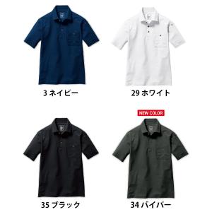 BURTLE バートル 237 半袖ポロシャツ...の詳細画像1