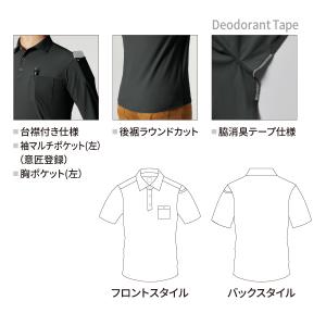 BURTLE バートル 237 半袖ポロシャツ...の詳細画像4