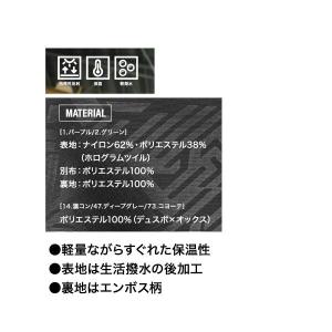 寅壱 TORAICHI 2587-129 防寒...の詳細画像3