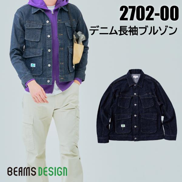 BEAMS DESIGN ビームス デザイン 2024-25AW 2702-00 デニム長袖ブルゾン