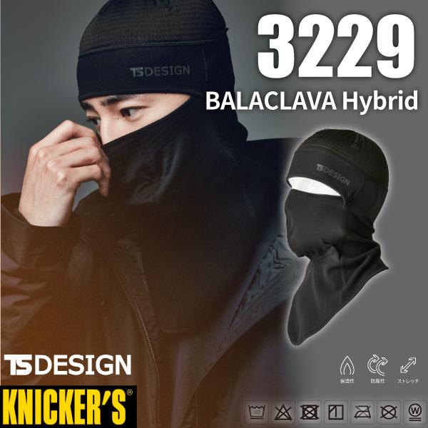 TS DESIGN tsデザイン 3229 BALACLAVA Hybrid 作業服 匠 藤和