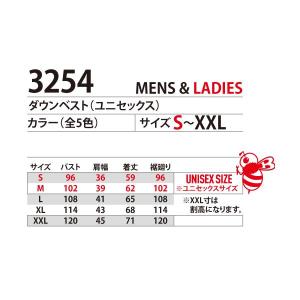 バートル ベスト BURTLE 3254 ダウ...の詳細画像2