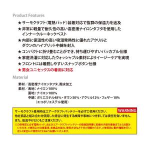 バートル ベスト BURTLE 3254 ダウ...の詳細画像3