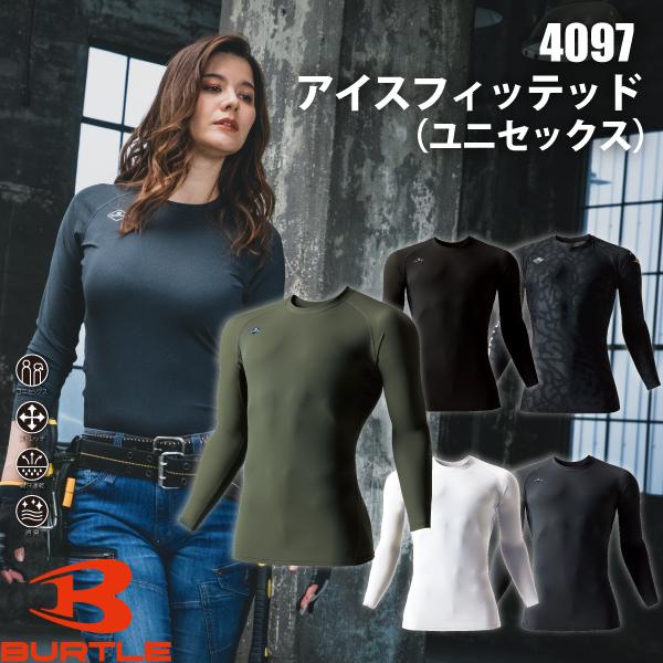 バートル BURTLE 4097 アイスフィッテッド ユニセックス 作業服 作業着 春夏 インナーウ...