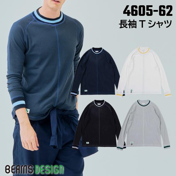BEAMS DESIGN ビームス デザイン 2024-25AW 4605-62 長袖Tシャツ