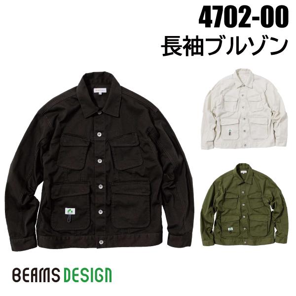 BEAMS DESIGN ビームス デザイン 2024-25AW 4702-00 長袖ブルゾン