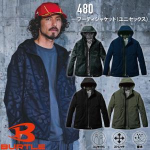 BURTLE バートル 480 フーディジャケッ...の商品画像