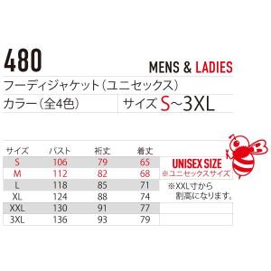 BURTLE バートル 480 フーディジャケ...の詳細画像2