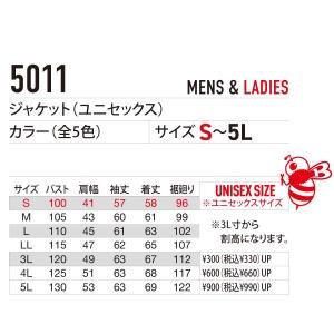 BURTLE バートル 5011 ジャケット ...の詳細画像2