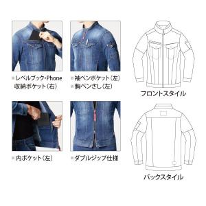 BURTLE バートル 5011 ジャケット ...の詳細画像3