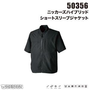 SLDO. ブラック ベスト Sサイズ　未使用品❗️ TS Design] 5538 TS X TECニッカーズワークベスト