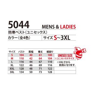 BURTLE バートル 5044 防寒ベスト ...の詳細画像2