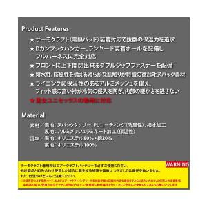 BURTLE バートル 5044 防寒ベスト ...の詳細画像3