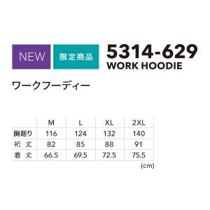 5314-629 寅壱 TORAICHI ワー...の詳細画像2