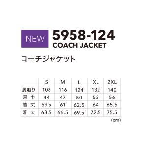 寅壱 TORAICHI 5958-124 コー...の詳細画像2