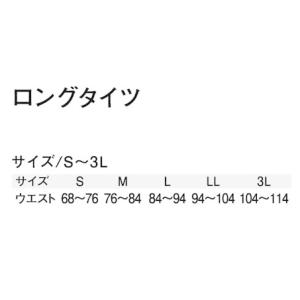 寅壱 TORAICHI 5982-636 ロン...の詳細画像1