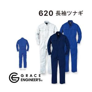 SOWA（ソーワ） つなぎ 9000 カラー ツナギ 長袖 綿 作業服 メンズ