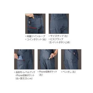 BURTLE バートル 7042 カーゴパンツの詳細画像1