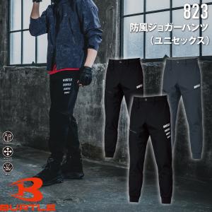 BURTLE（バートル） 5050 防寒ジャケット（ユニセックス） 作業服 作業