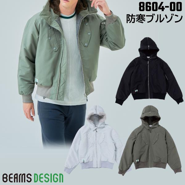 BEAMS DESIGN ビームス デザイン 2024-25AW 8604-00 防寒ブルゾン