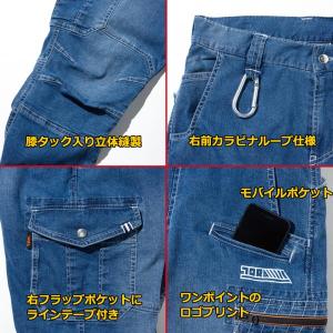 寅壱 TORAICHI デニムカーゴパンツ 8...の詳細画像3