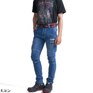 寅壱 TORAICHI デニムカーゴパンツ 8...の詳細画像4