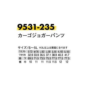寅壱 TORAICHI 9531-235 カー...の詳細画像1