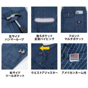 ディッキーズ Dickies D-699 スト...の詳細画像3