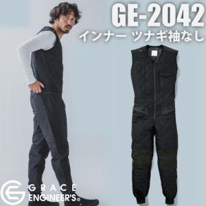 防寒つなぎ 作業服 防寒インナーつなぎ 防寒ツナギ 作業着 メンズ 人気