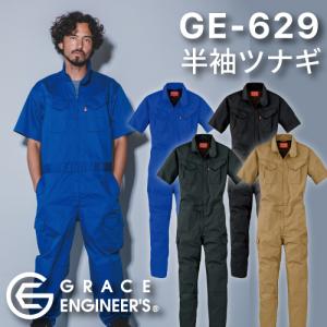 BILSTEIN ビルシュタイン 半袖つなぎ　L 中古 BILSTEIN 半袖つなぎ - メルカリ