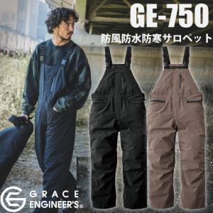 GRACE ENGINEER'S  GE-750 SK PRODUCT 防風防水防寒サロペット｜u2global