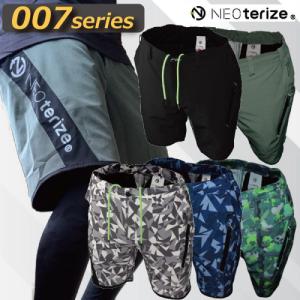 NEterize ネオテライズ 007 4wayストレッチ ハーフパンツ ストレッチ 吸汗速乾 迷彩