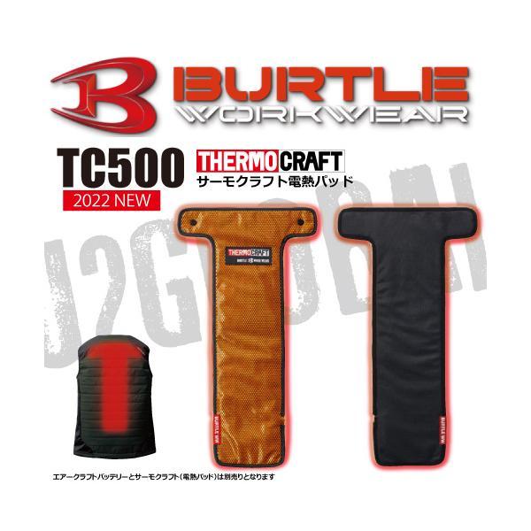 BURTLE バートル TC500 サーモクラフト 電熱パッド 単品 2022最新 17V対応型