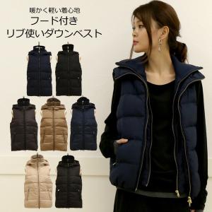 レディース ジャケット リブ 使い ダウンベスト ダウン ベスト ベージュ モカ ネイビー チャコール ブラック 秋