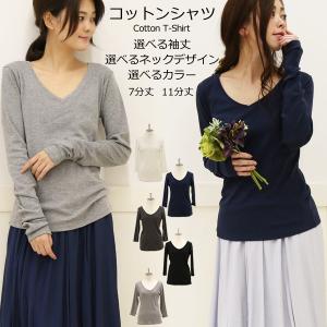 カットソー レディース トップス 長袖 ロンT ...の商品画像