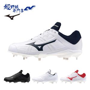 MIZUNO（ミズノ） 野球 スパイク 4E相当 高校野球対応 金具スパイク