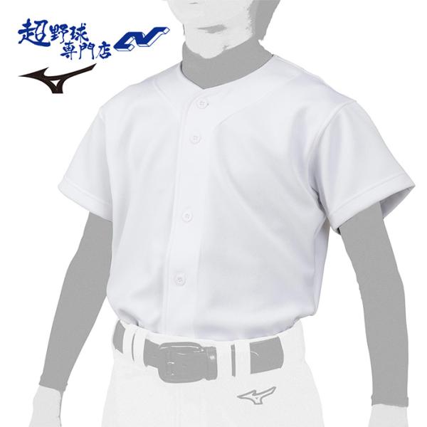 ミズノ 野球 ユニフォームシャツ ジュニア 少年 ユニフォーム GACHIユニフォームシャツ ガチ ...