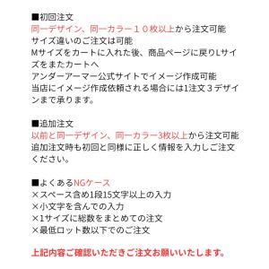(キャンセル・返品・交換不可) アンダーアーマ...の詳細画像2