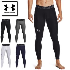 メール便選択可 セール アンダーアーマー レギンス コンプレッション メンズ インナー タイツ ロングスパッツ ヒートギア UNDER ARMOUR 1361586