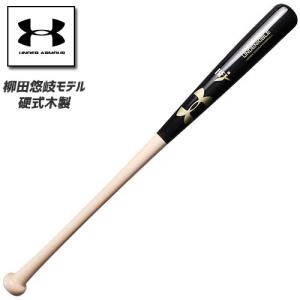 アンダーアーマー 野球 バット 硬式 木製 BFJ マーク 柳田悠岐モデル 84cm 890g平均 トップバランス イエローバーチ UNDERARMOUR 1371232