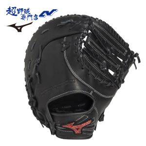 ミズノ ソフトボール キャーストミット 捕手 一塁手兼用 キャッチャーミット ファーストミット WILLDRIVERED ウィルドライブレッド MIZUNO 1AJCS35600